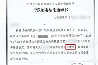 雷竞技游戏公司推荐截图4